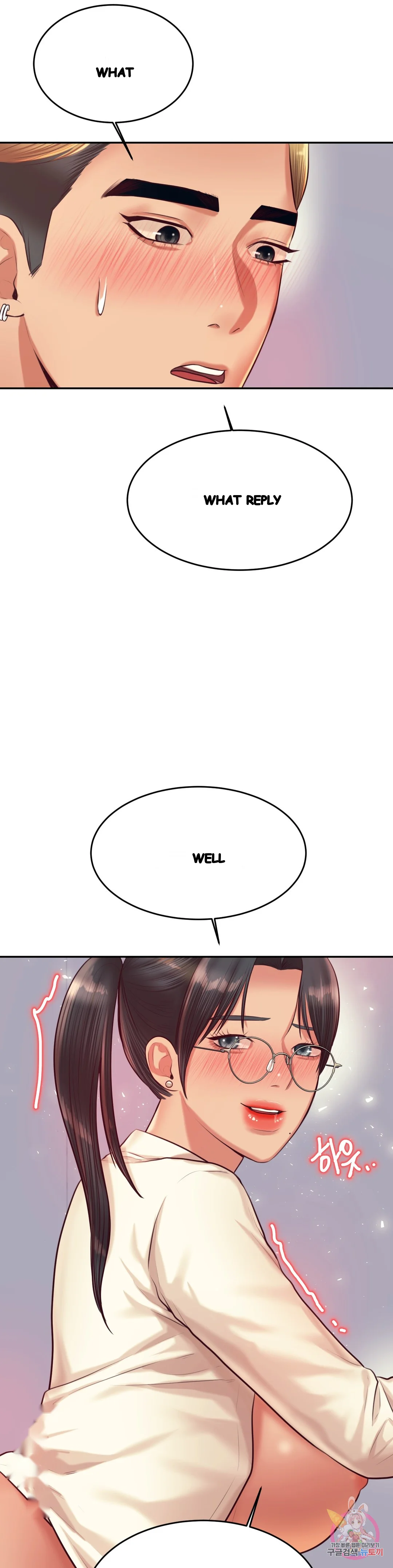 Teachers Lesson Manhwa Chapter 28 - Page 47