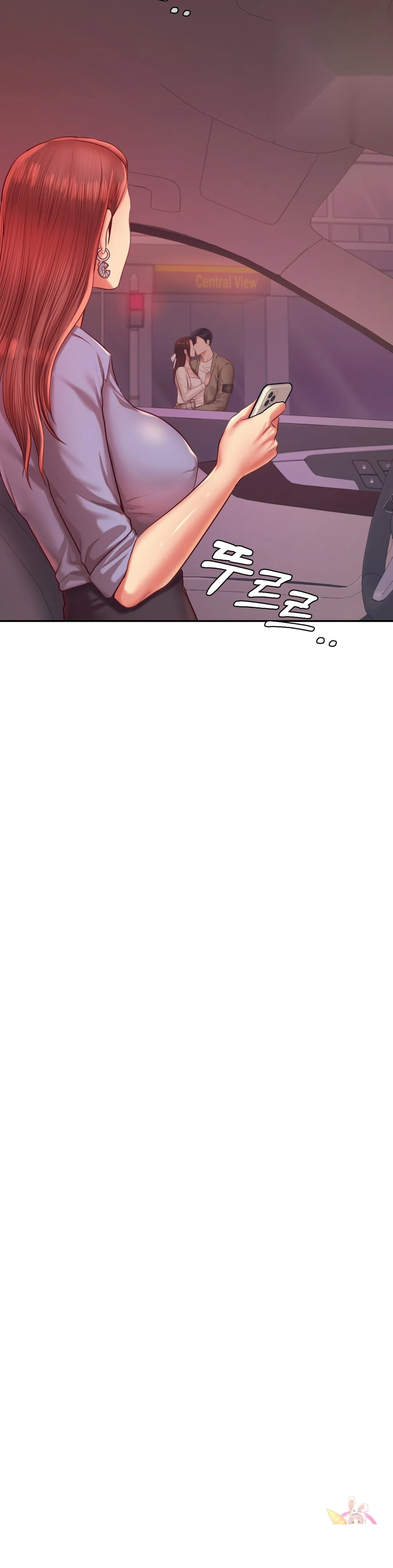 Teachers Lesson Manhwa Chapter 28 - Page 5