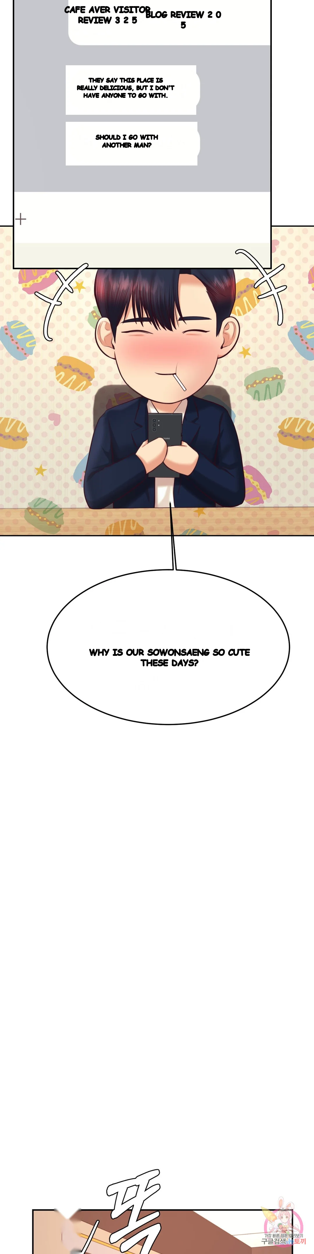 Teachers Lesson Manhwa Chapter 28 - Page 53