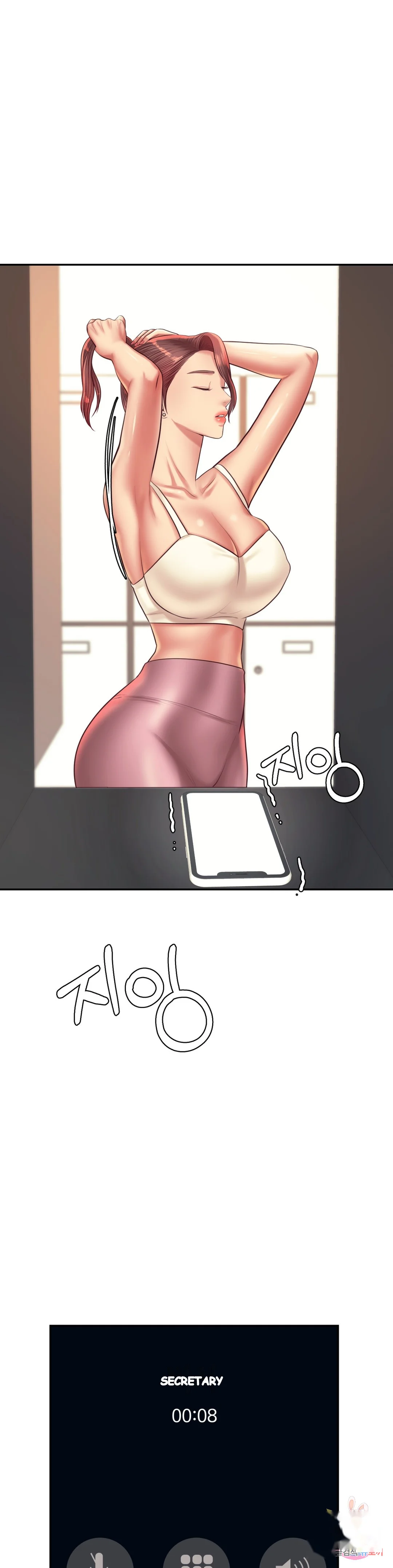 Teachers Lesson Manhwa Chapter 28 - Page 9
