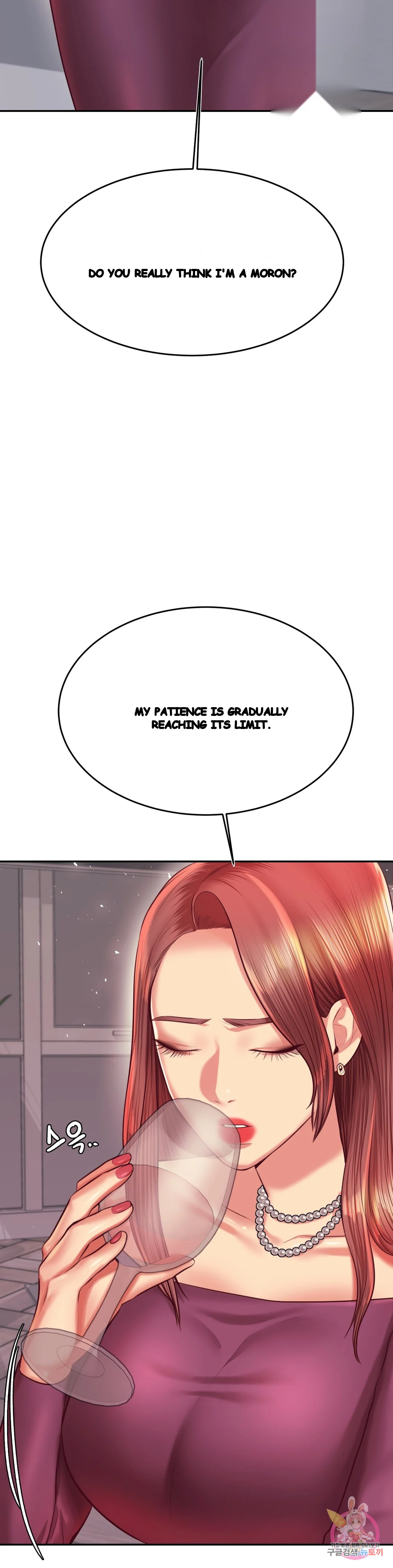 Teachers Lesson Manhwa Chapter 29 - Page 26