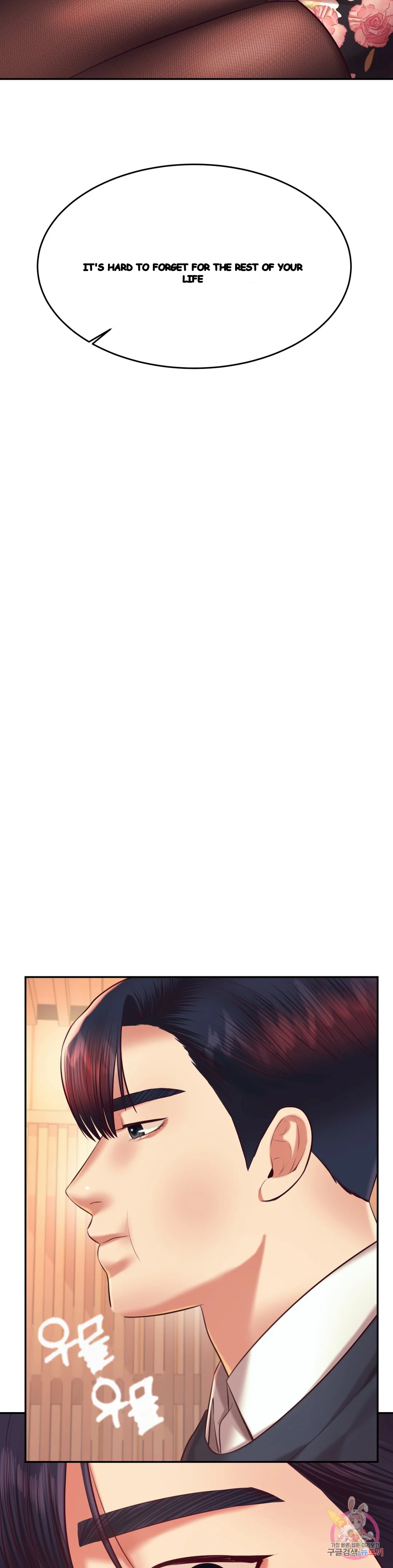 Teachers Lesson Manhwa Chapter 29 - Page 42