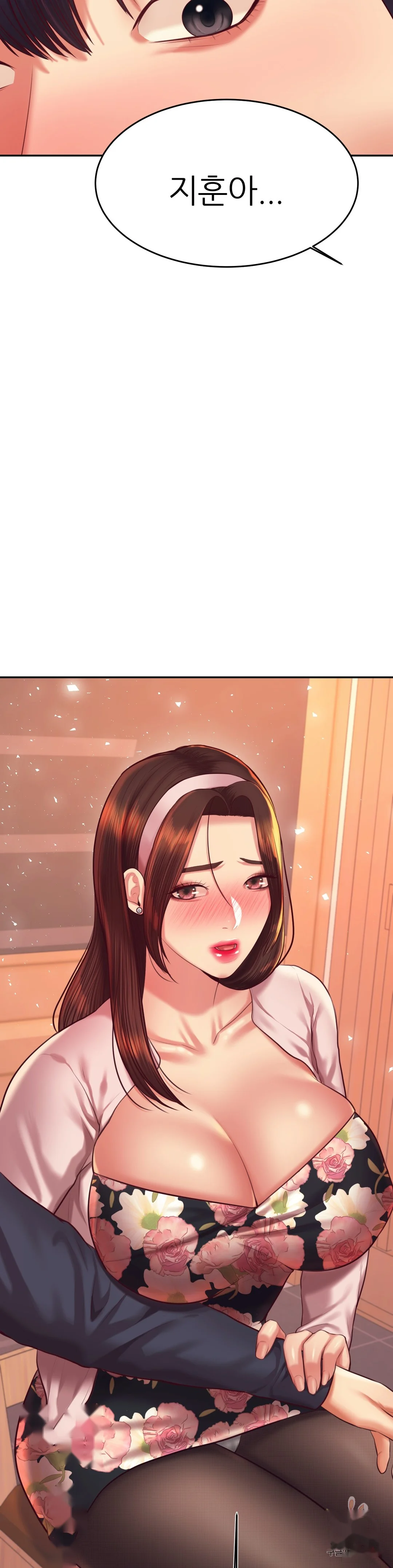 Teachers Lesson Manhwa Chapter 29 - Page 43
