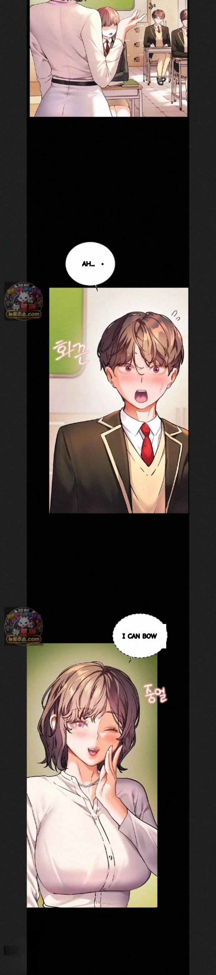 Teachers Pet Chapter 100 - Page 20