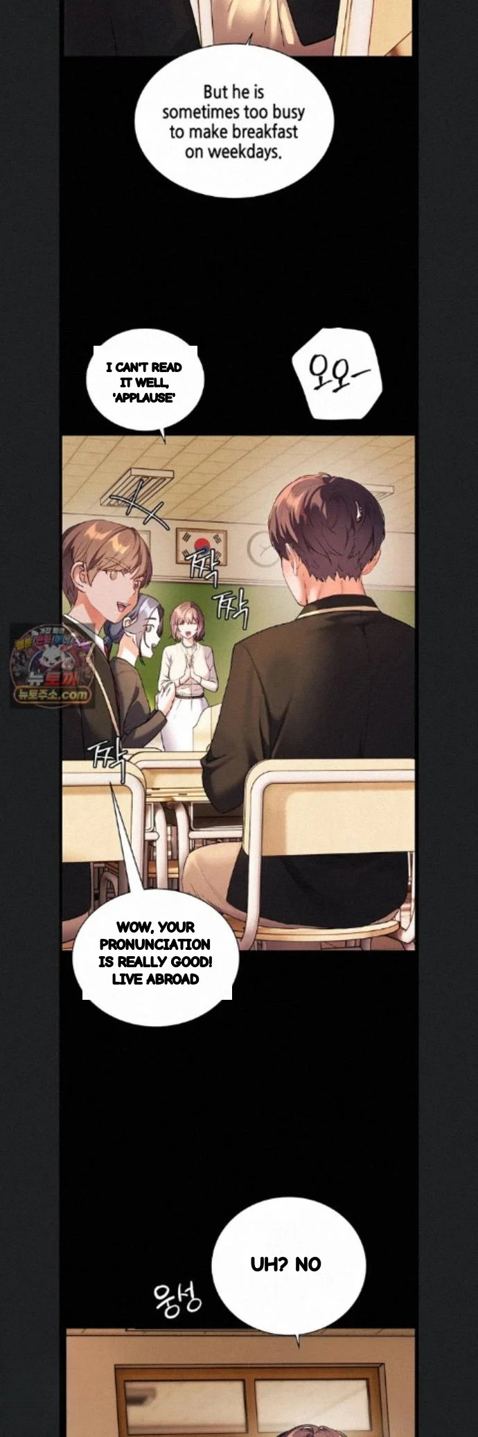 Teachers Pet Chapter 100 - Page 22