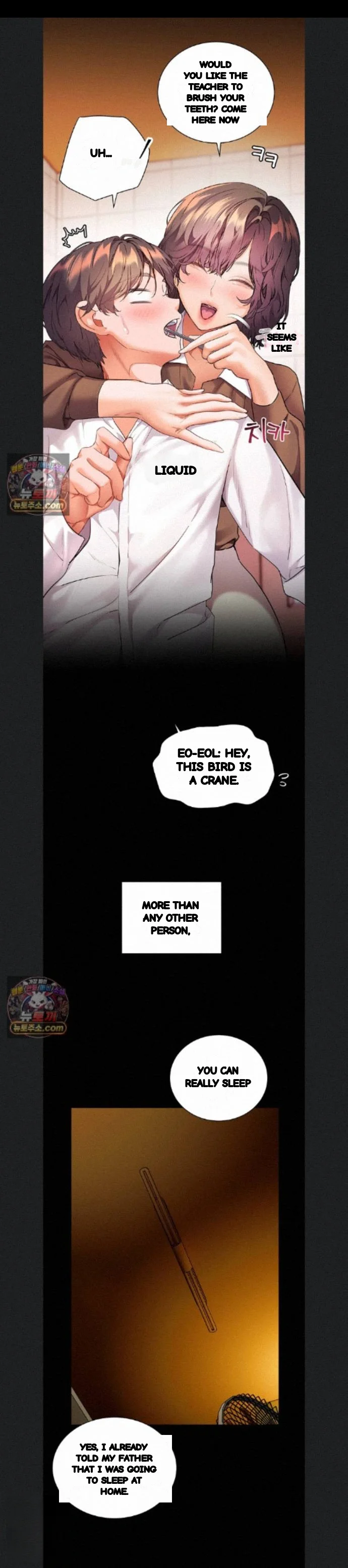 Teachers Pet Chapter 100 - Page 48