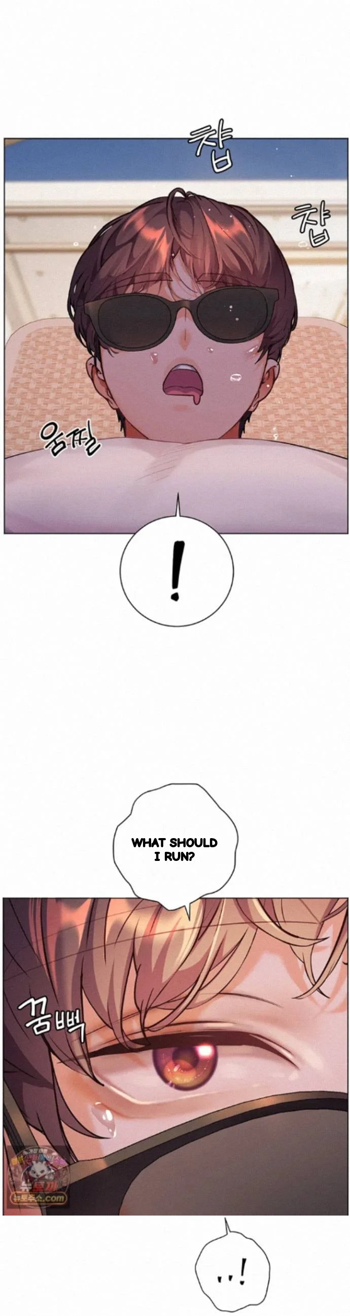 Teachers Pet Chapter 101 - Page 51