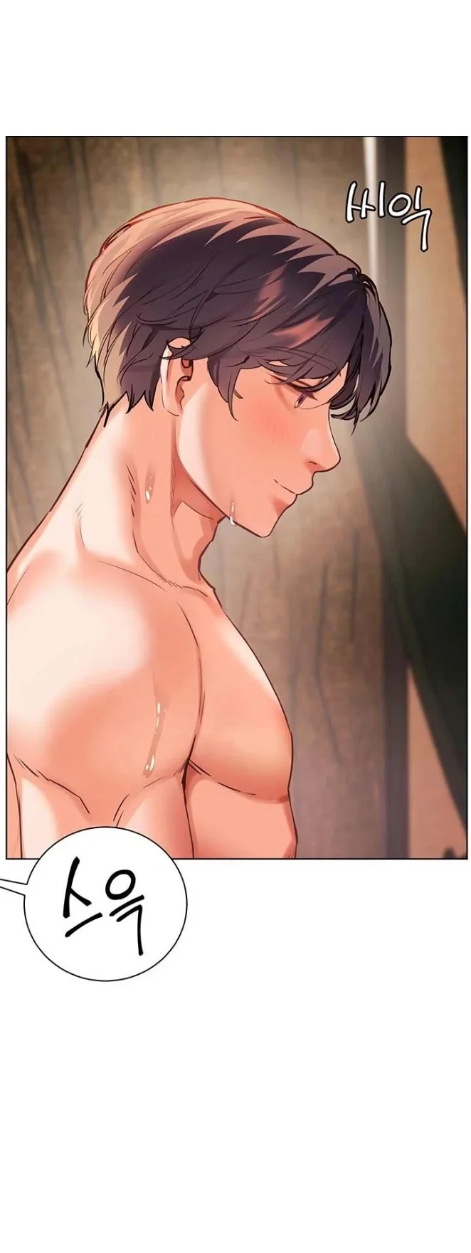 Teachers Pet Chapter 102 - Page 4