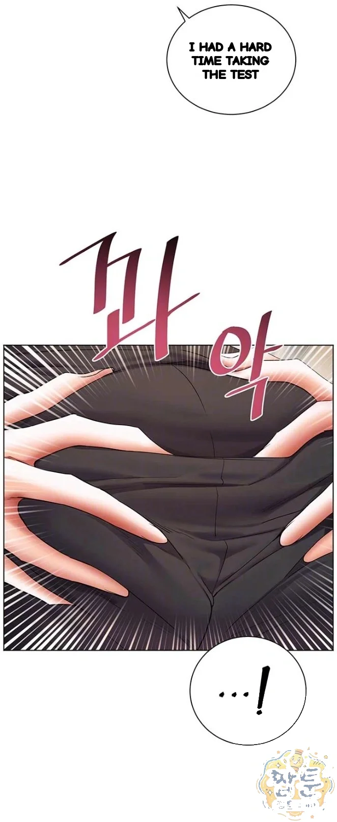 Teachers Pet Chapter 102 - Page 9