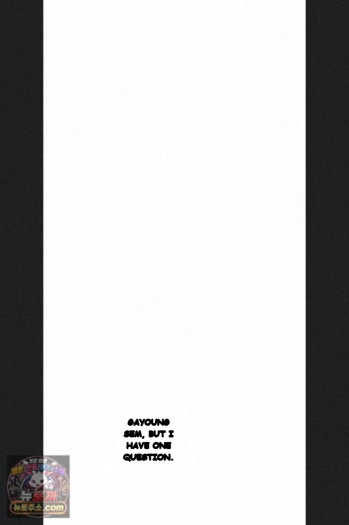 Teachers Pet Chapter 103 - Page 12