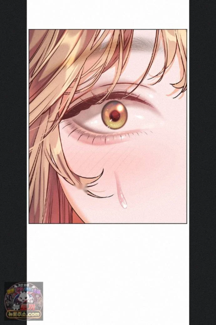 Teachers Pet Chapter 103 - Page 16