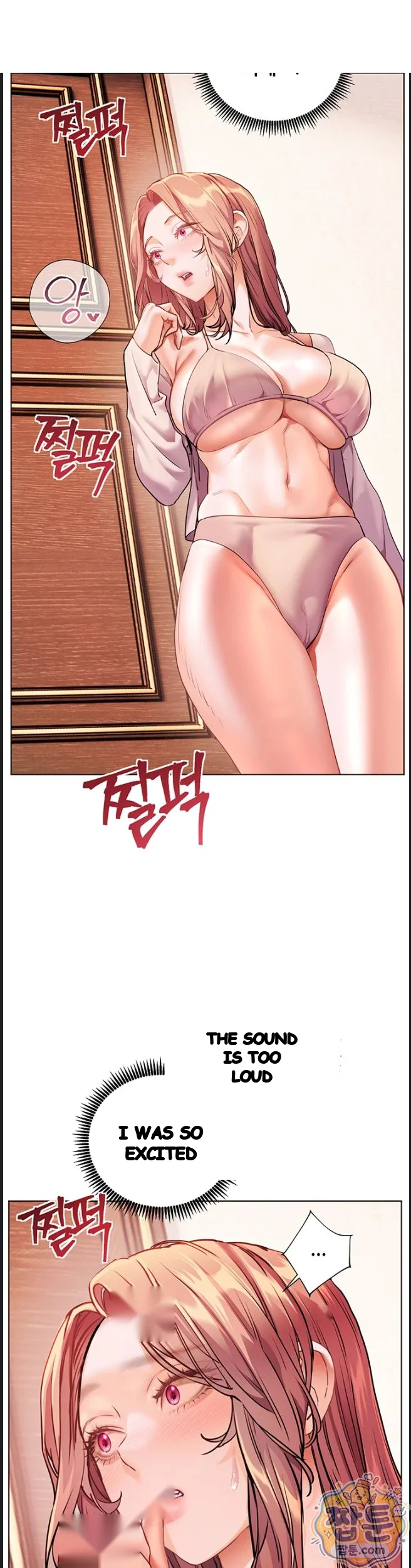 Teachers Pet Chapter 104 - Page 15