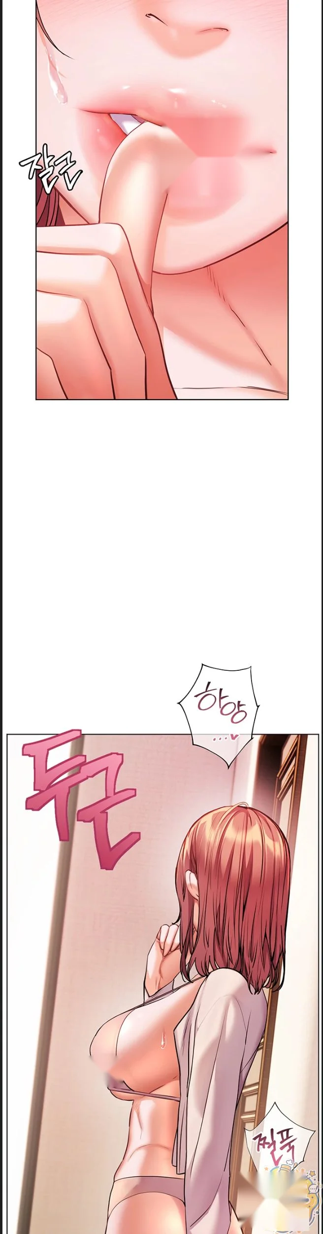 Teachers Pet Chapter 104 - Page 18