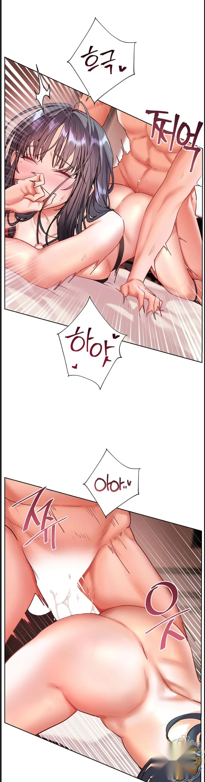 Teachers Pet Chapter 104 - Page 2