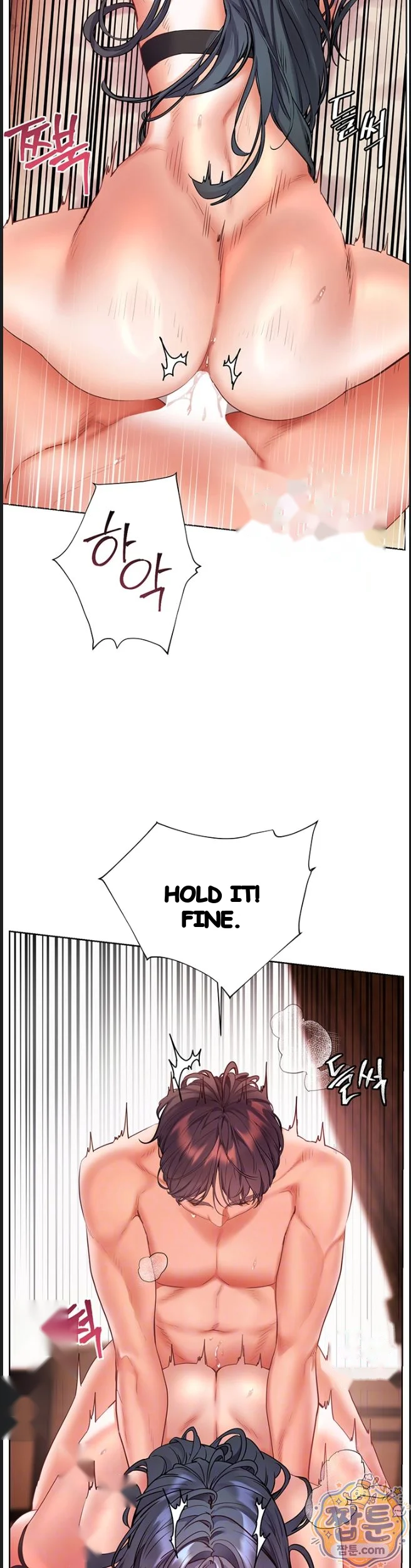 Teachers Pet Chapter 104 - Page 4