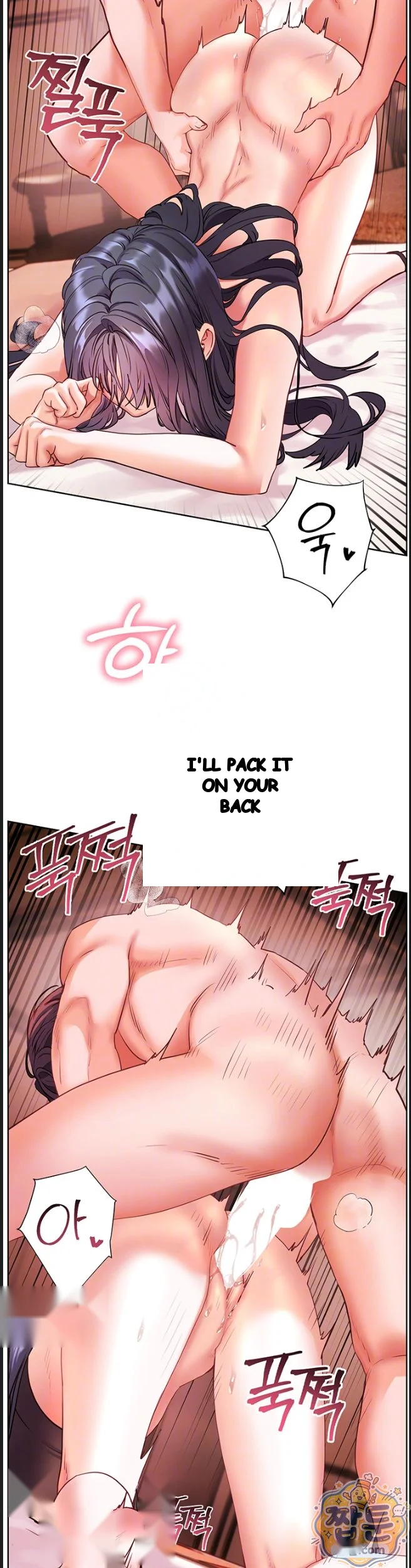 Teachers Pet Chapter 104 - Page 8