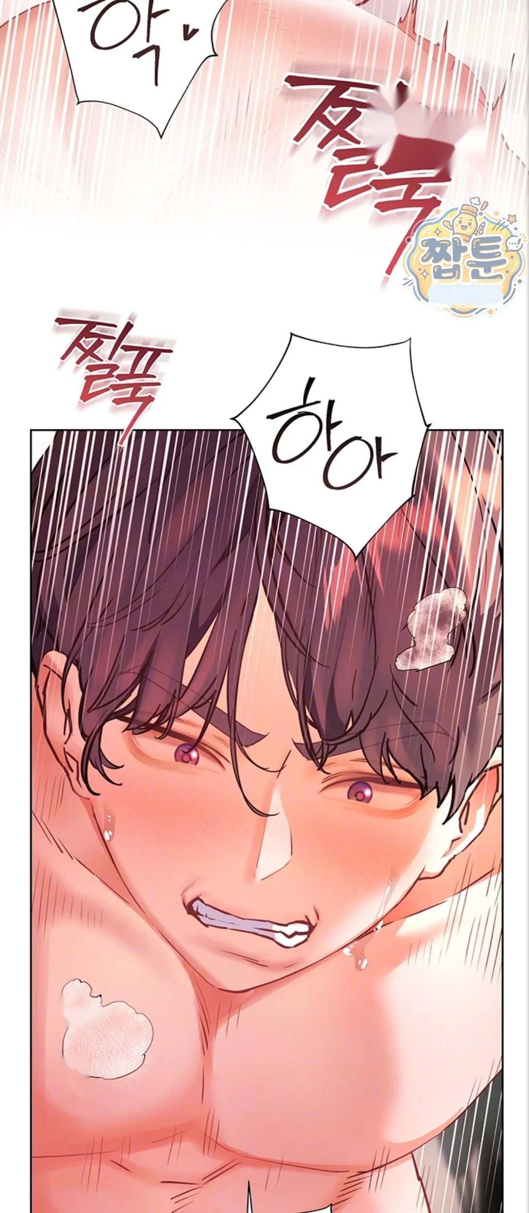 Teachers Pet Chapter 105 - Page 13