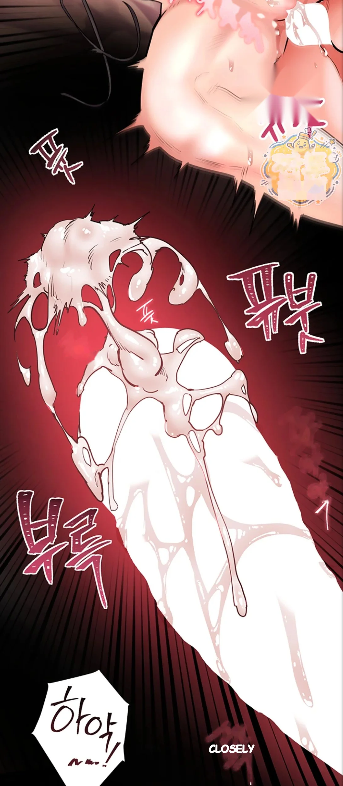 Teachers Pet Chapter 105 - Page 15