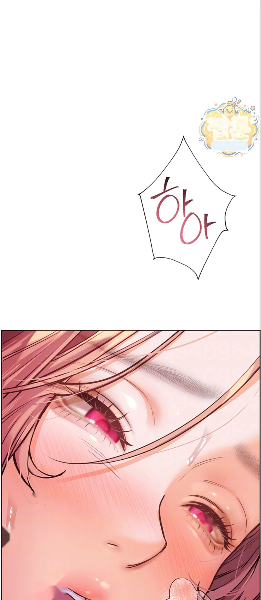 Teachers Pet Chapter 105 - Page 18