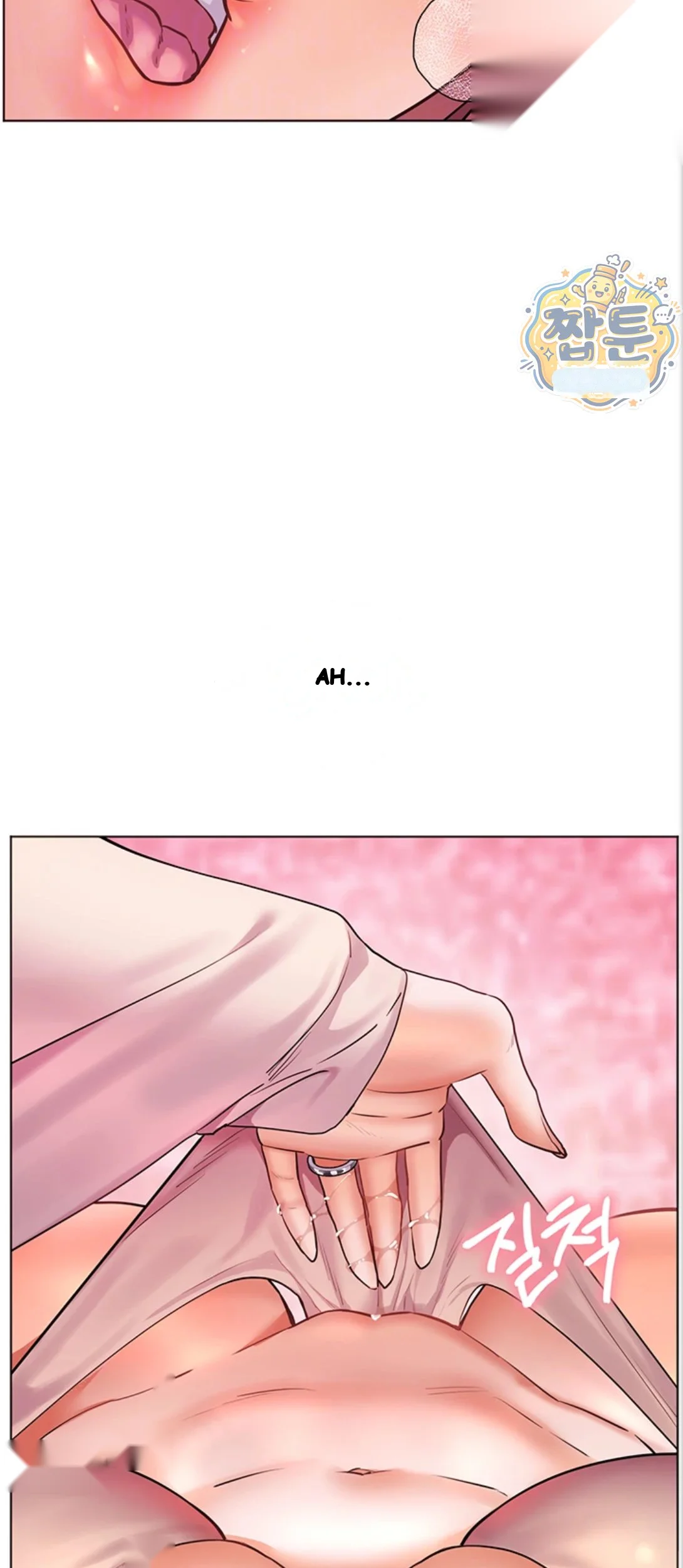 Teachers Pet Chapter 105 - Page 19
