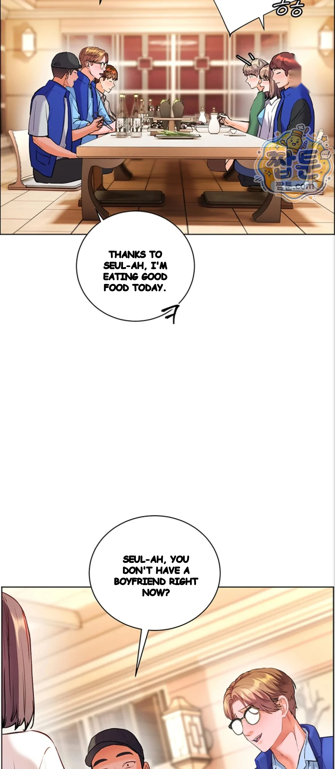 Teachers Pet Chapter 105 - Page 27