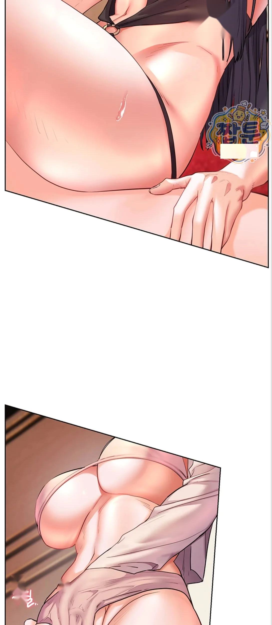 Teachers Pet Chapter 105 - Page 3