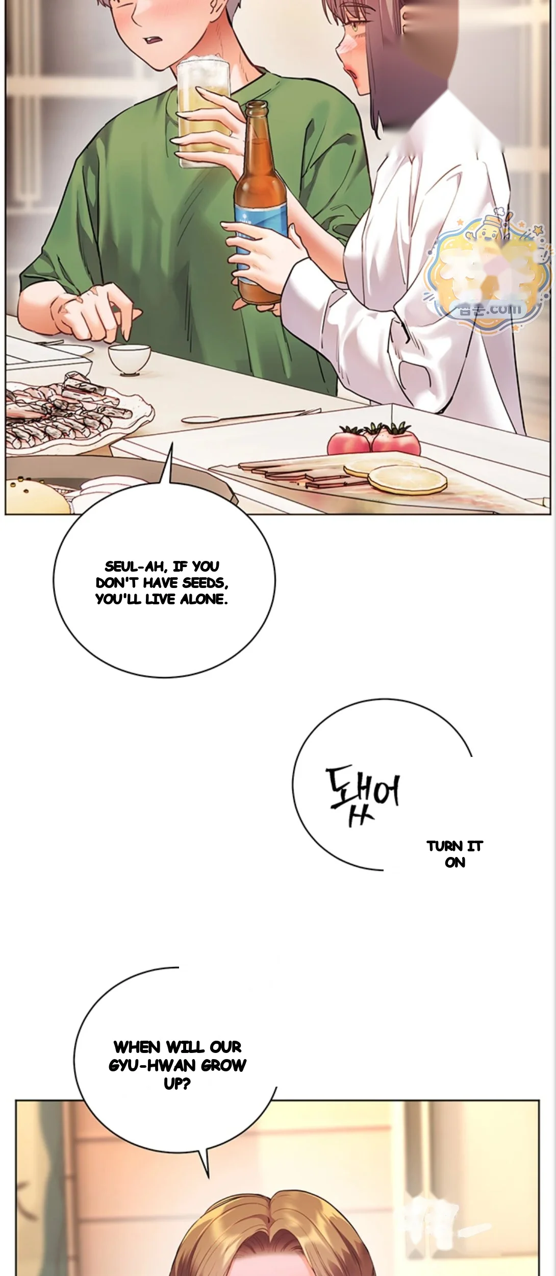 Teachers Pet Chapter 105 - Page 32