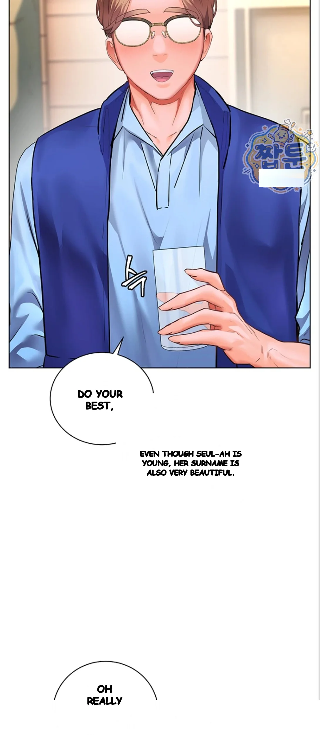 Teachers Pet Chapter 105 - Page 33