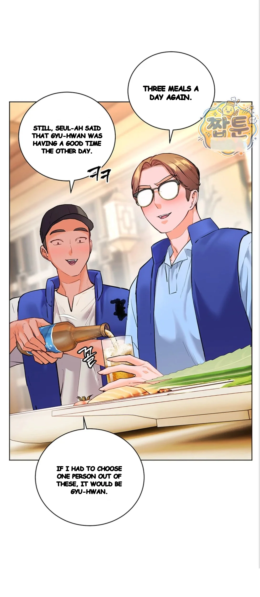 Teachers Pet Chapter 105 - Page 36