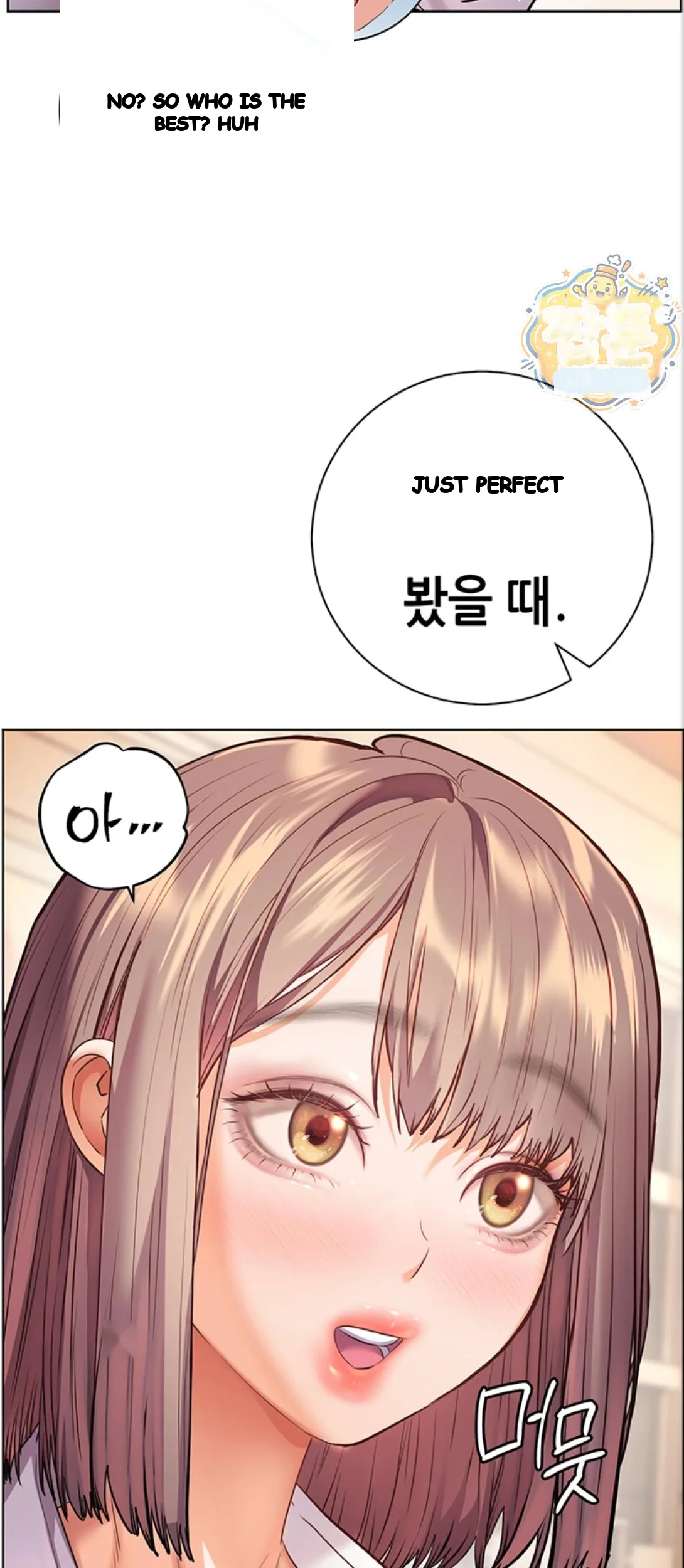 Teachers Pet Chapter 105 - Page 38