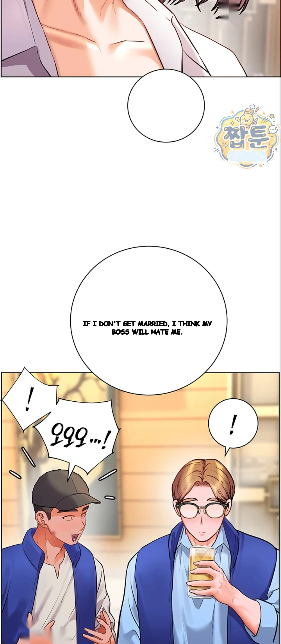 Teachers Pet Chapter 105 - Page 39