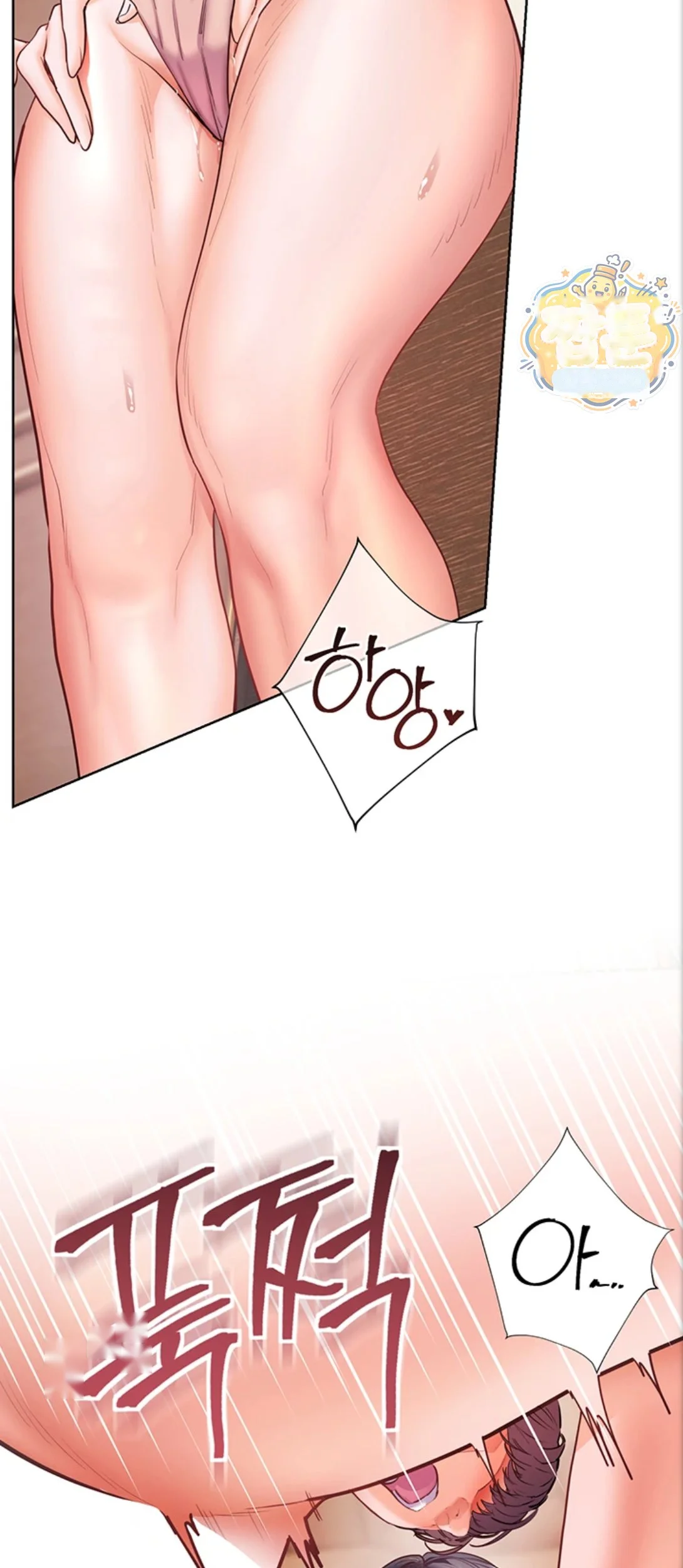 Teachers Pet Chapter 105 - Page 4