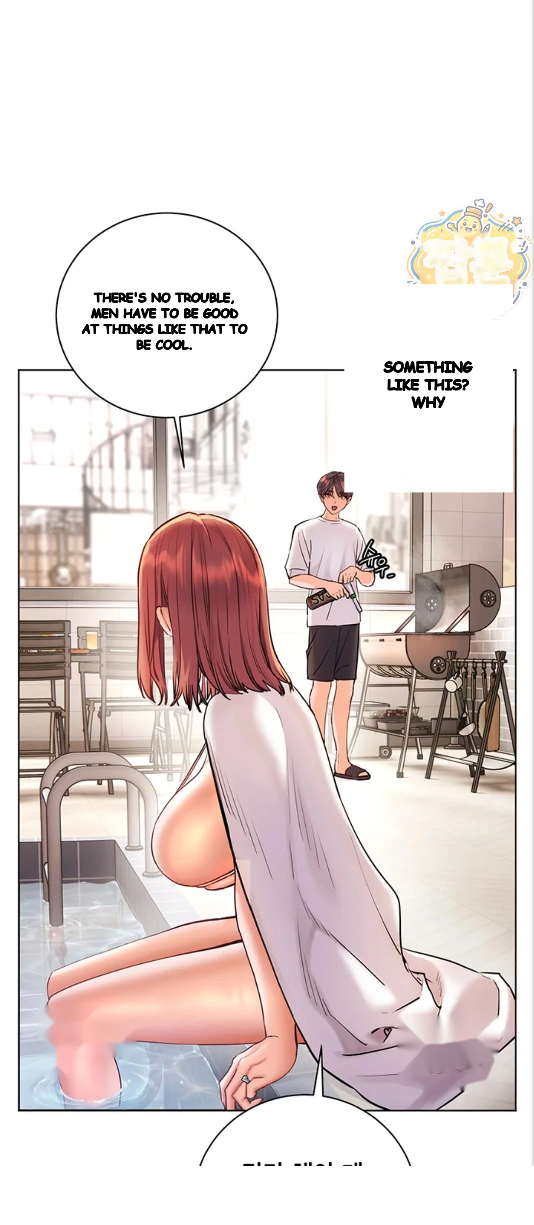 Teachers Pet Chapter 105 - Page 46