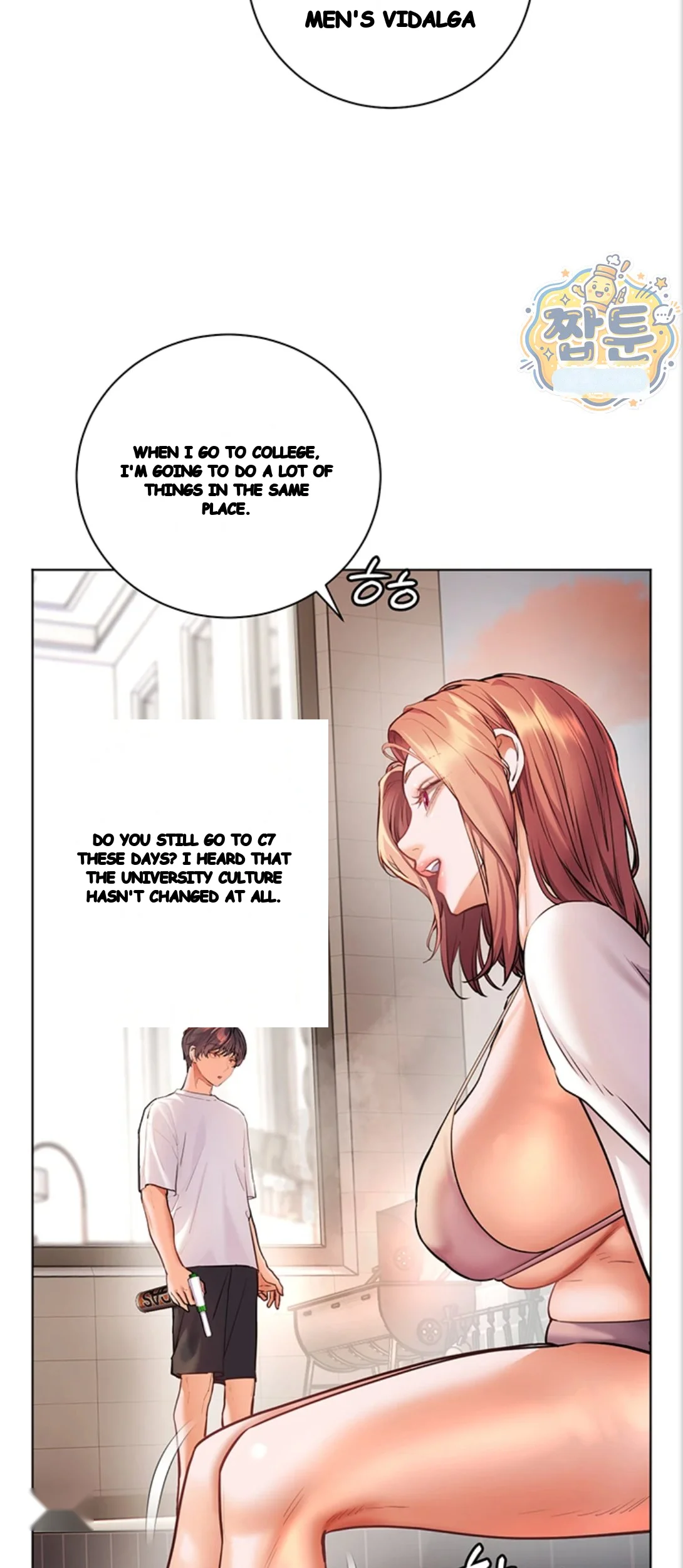 Teachers Pet Chapter 105 - Page 47