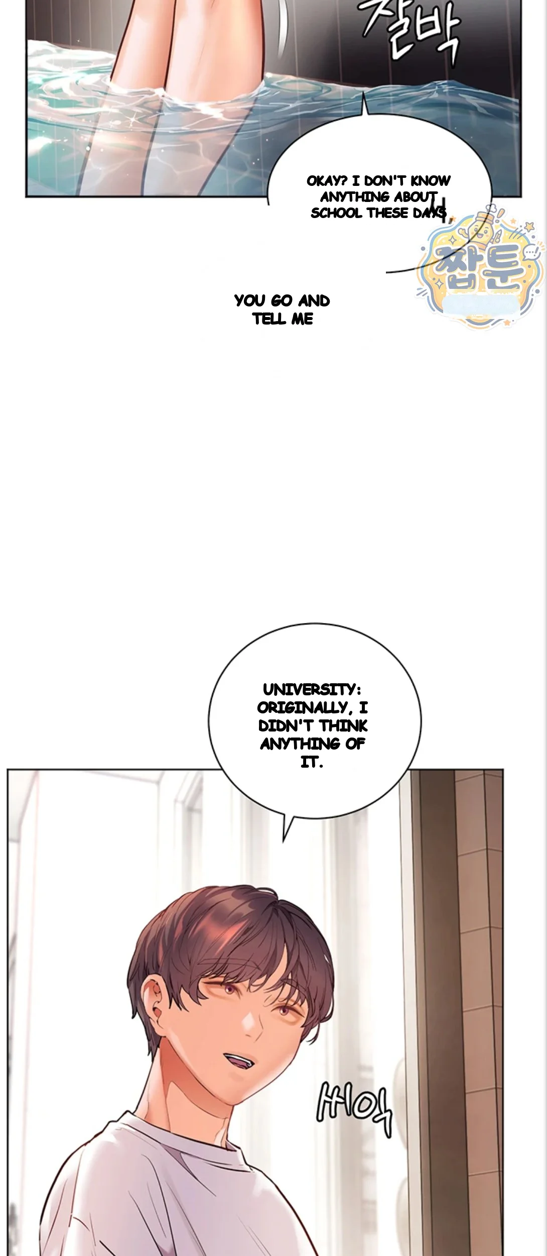 Teachers Pet Chapter 105 - Page 48