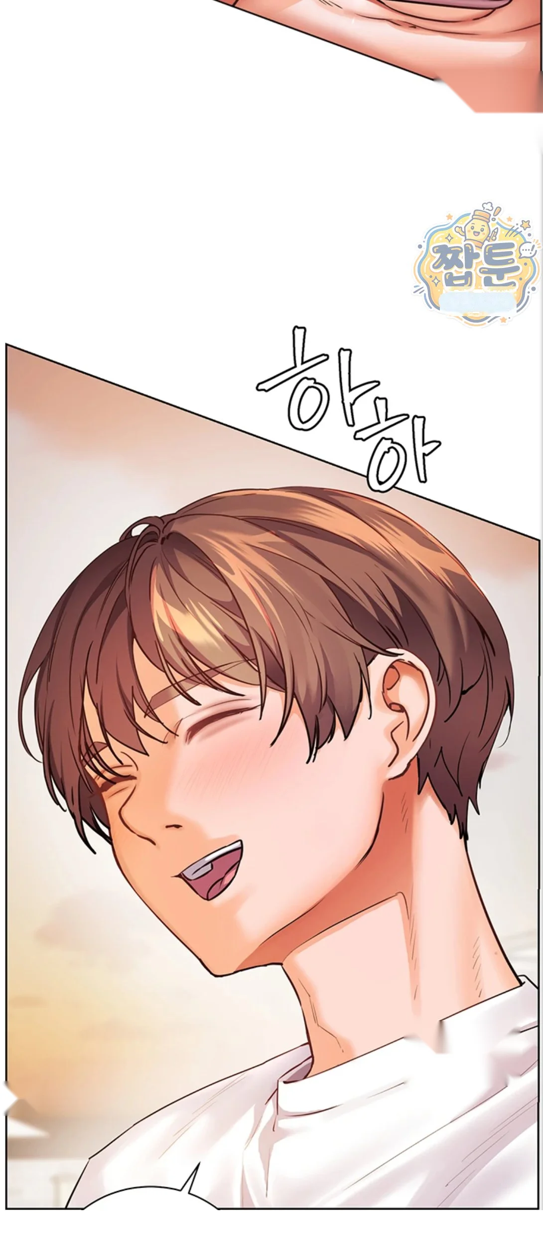 Teachers Pet Chapter 105 - Page 54