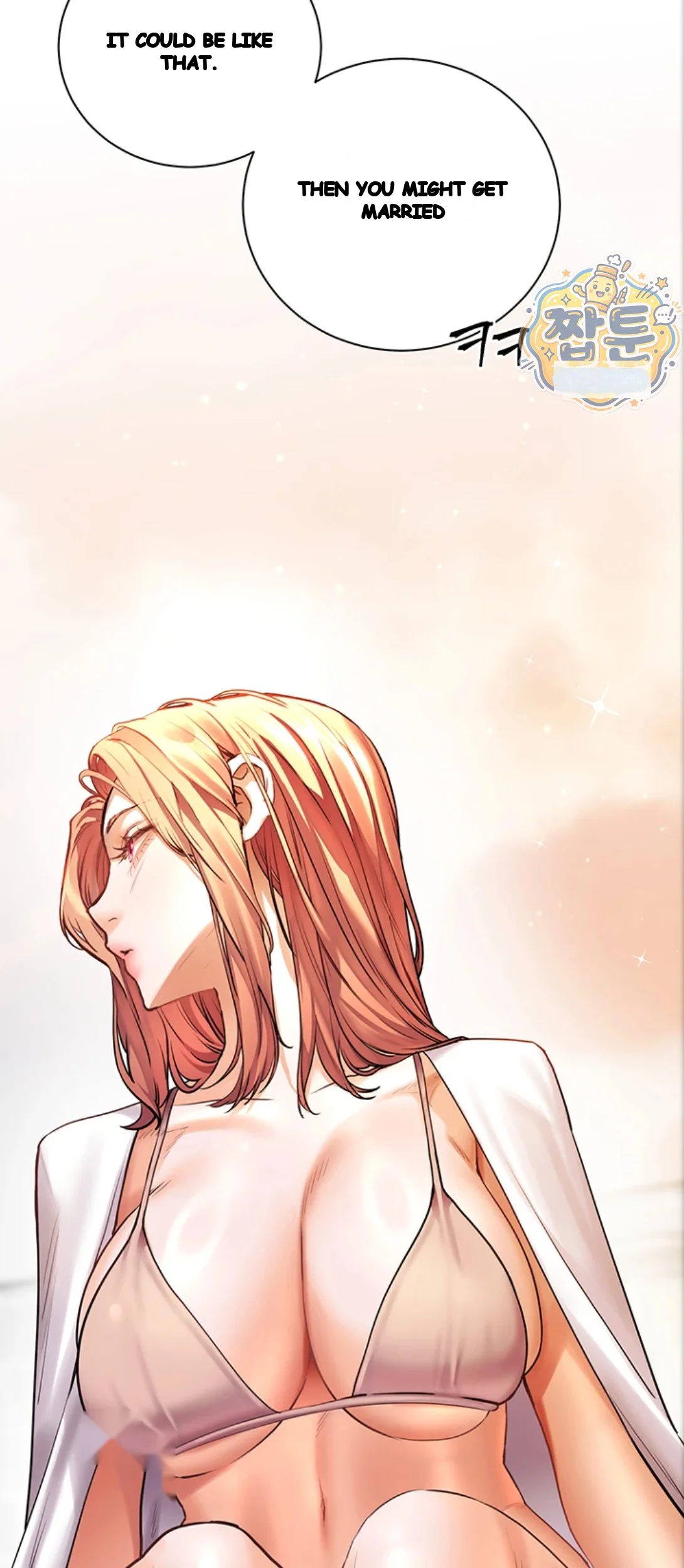 Teachers Pet Chapter 105 - Page 55