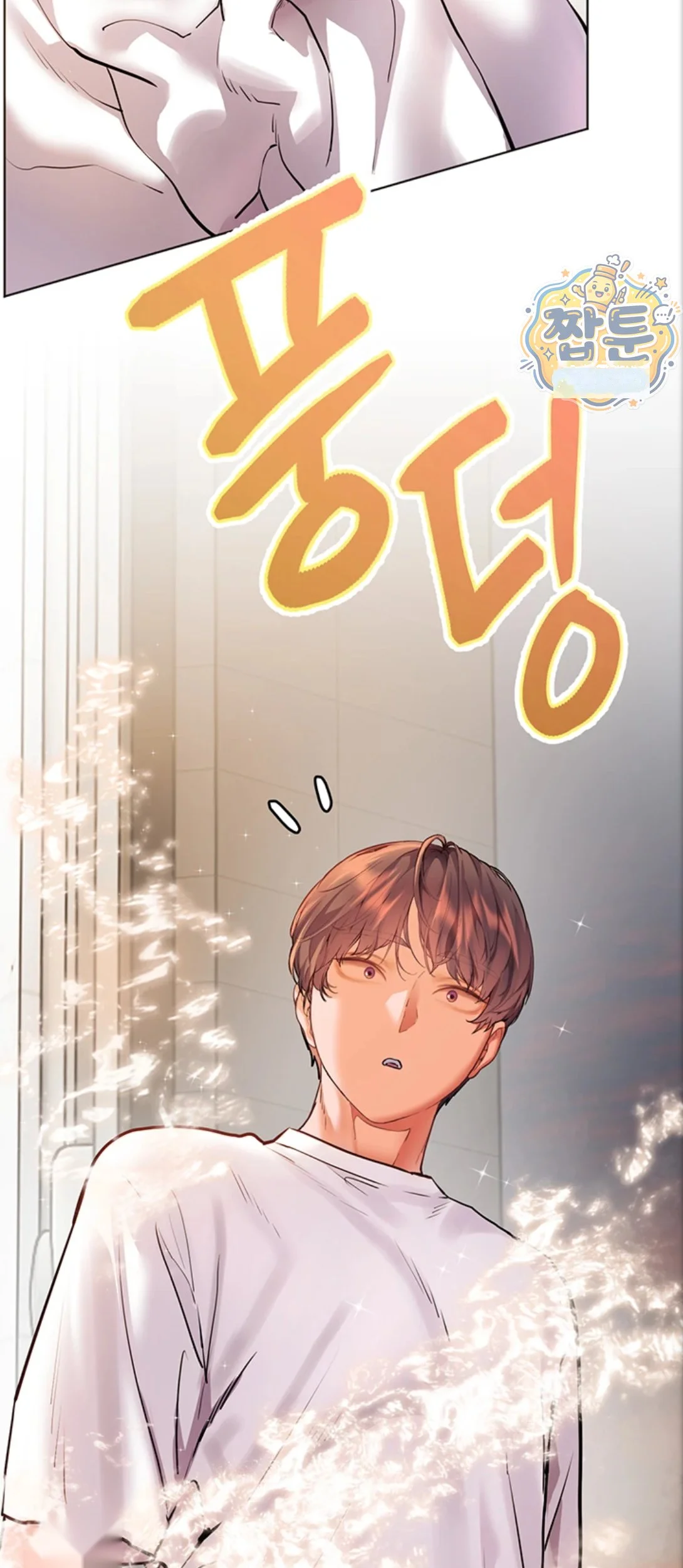 Teachers Pet Chapter 105 - Page 60