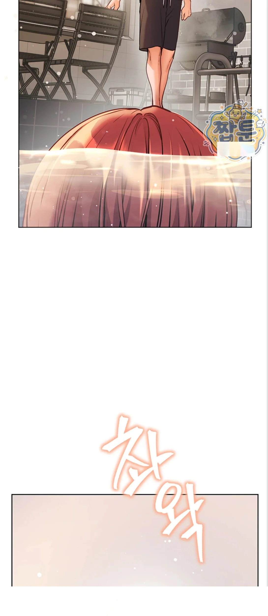 Teachers Pet Chapter 105 - Page 62