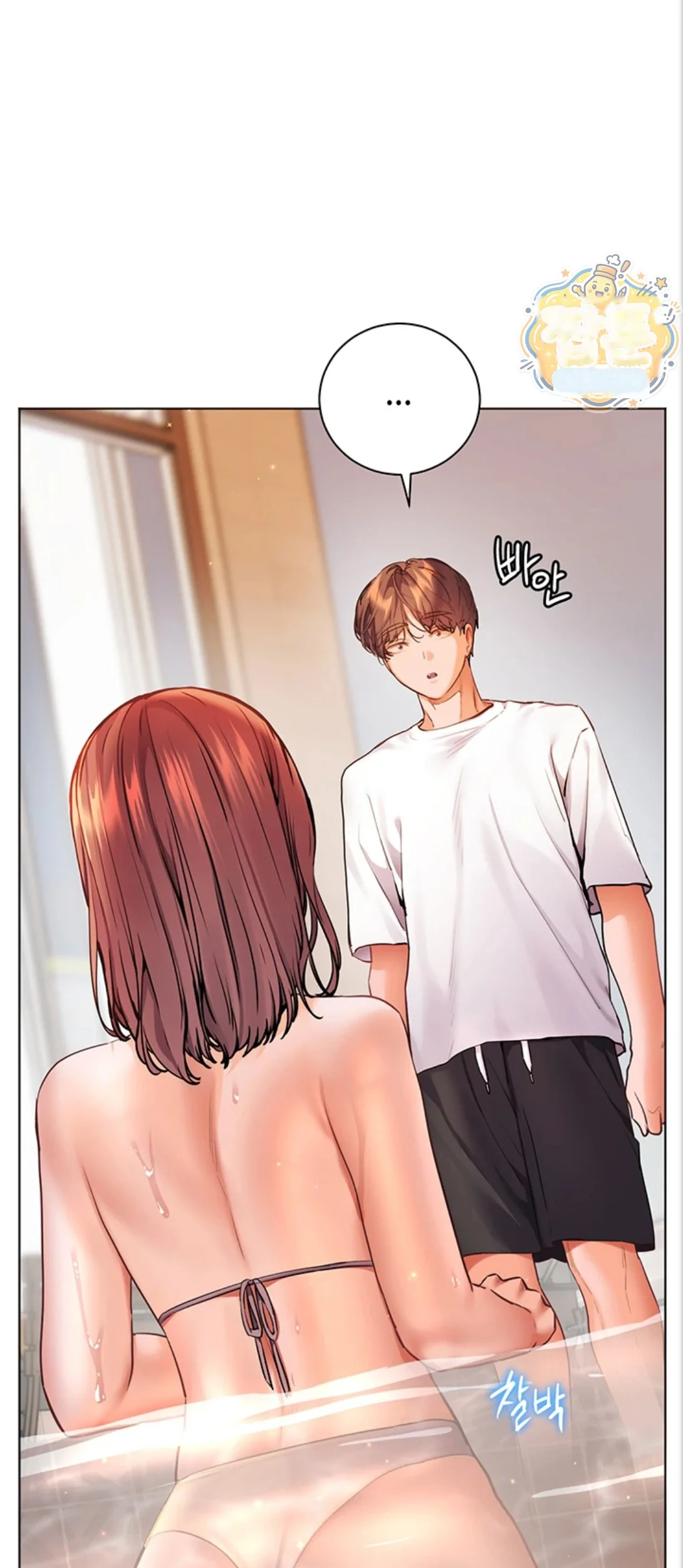 Teachers Pet Chapter 105 - Page 65