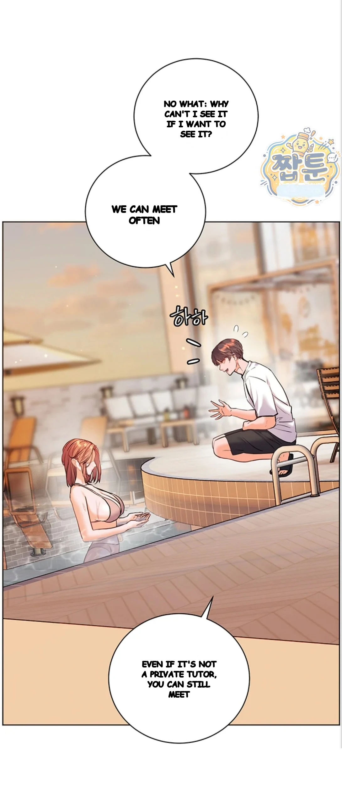 Teachers Pet Chapter 105 - Page 70