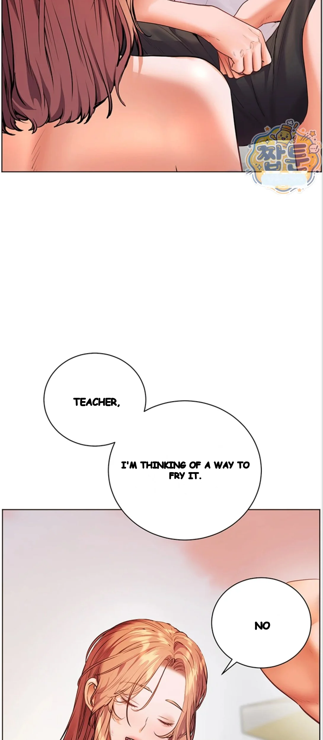 Teachers Pet Chapter 105 - Page 73