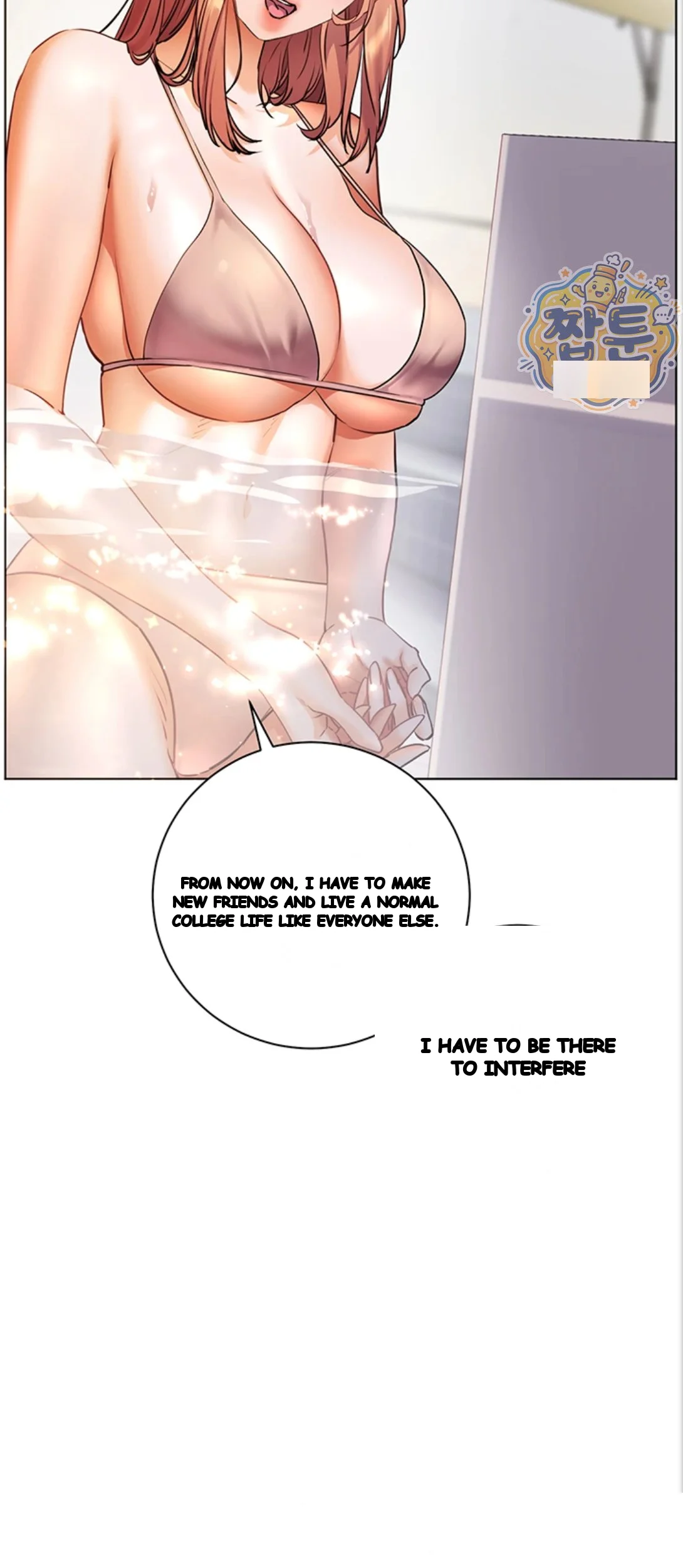 Teachers Pet Chapter 105 - Page 74