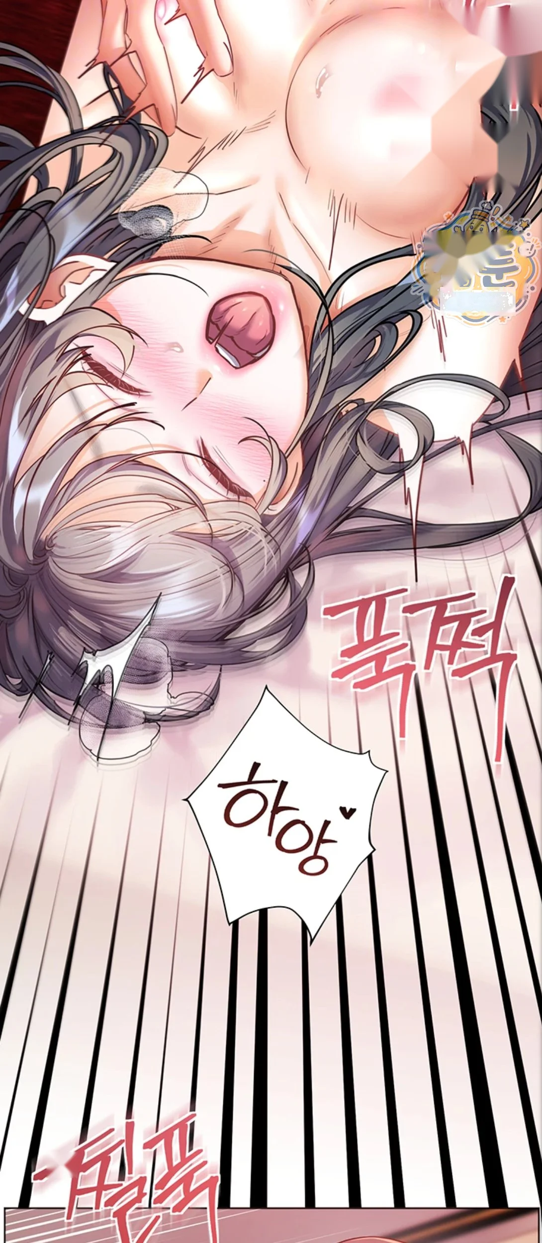 Teachers Pet Chapter 105 - Page 8