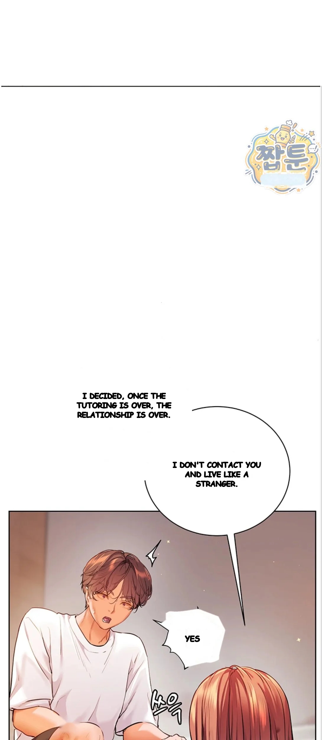 Teachers Pet Chapter 105 - Page 80