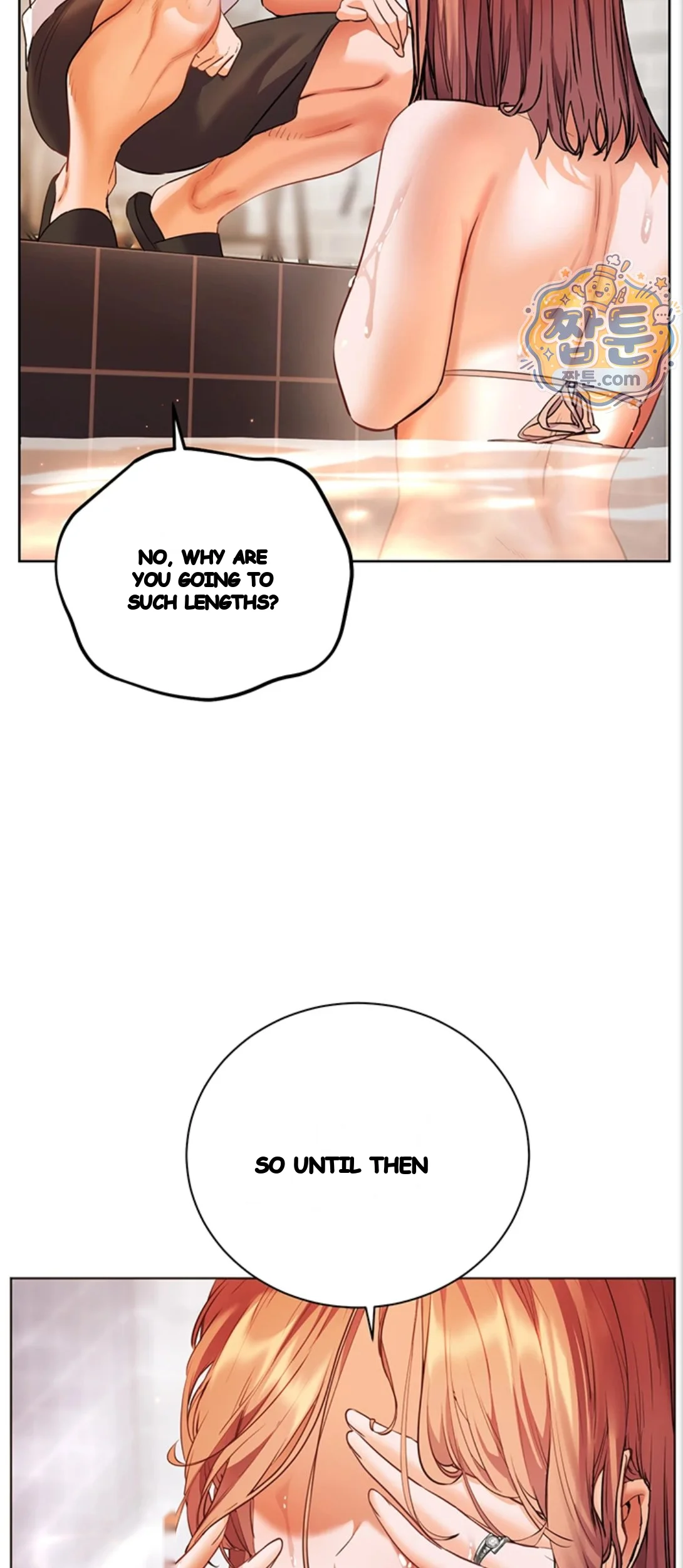 Teachers Pet Chapter 105 - Page 81