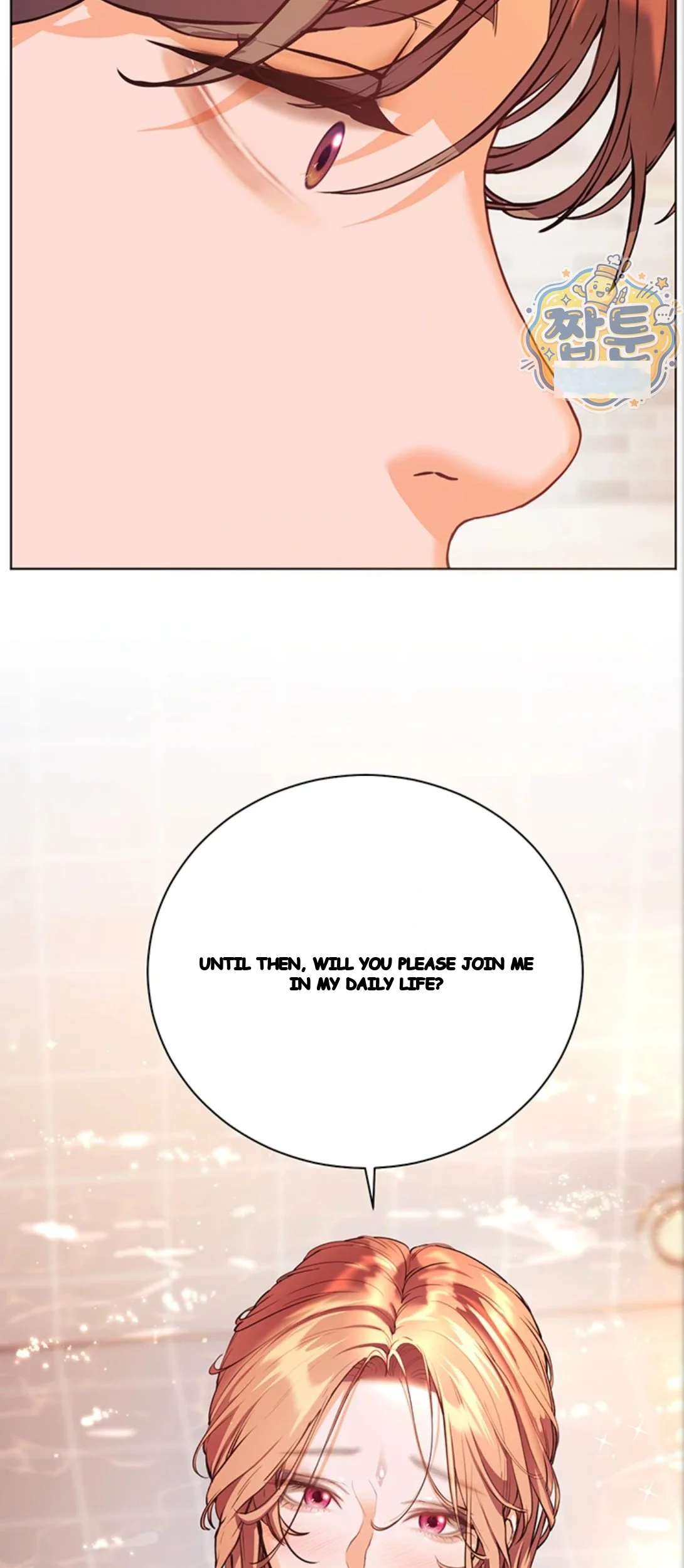 Teachers Pet Chapter 105 - Page 83
