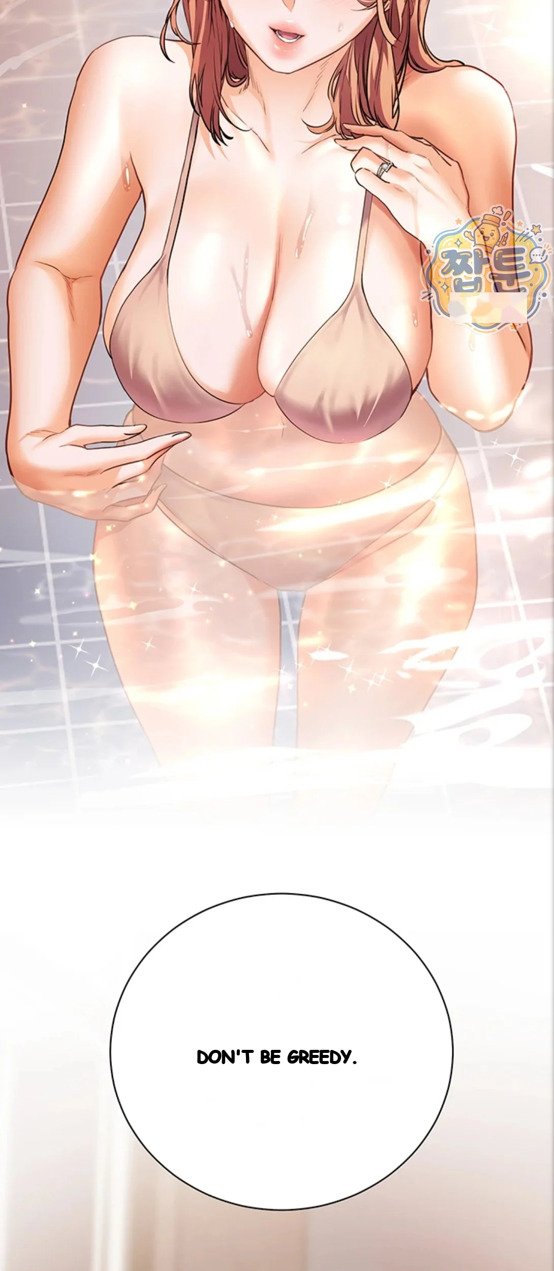 Teachers Pet Chapter 105 - Page 84
