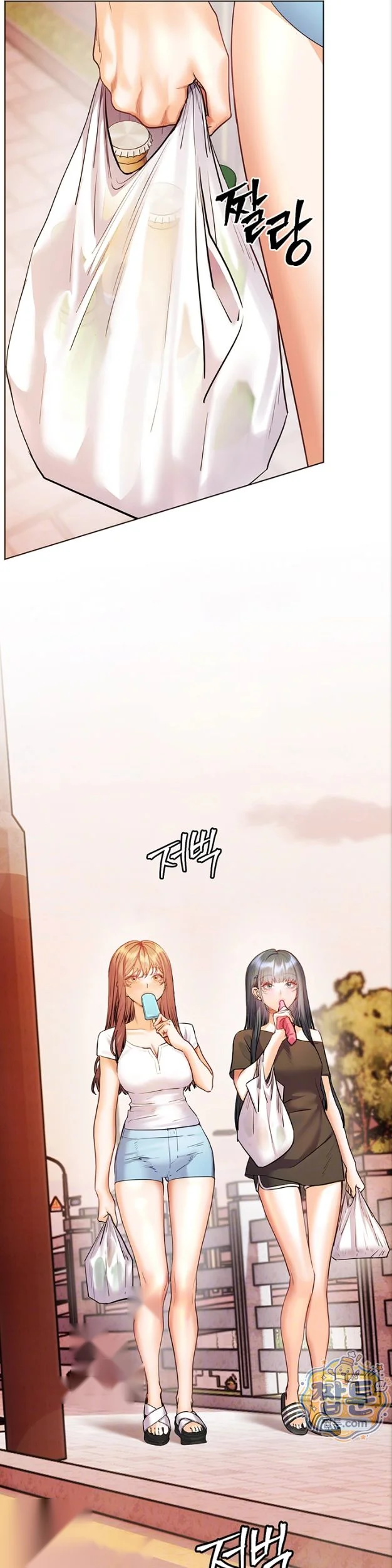 Teachers Pet Chapter 106 - Page 12