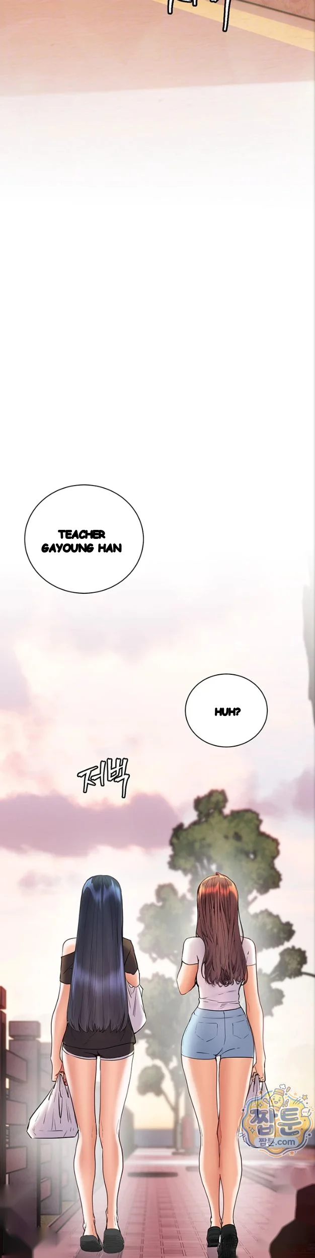 Teachers Pet Chapter 106 - Page 13